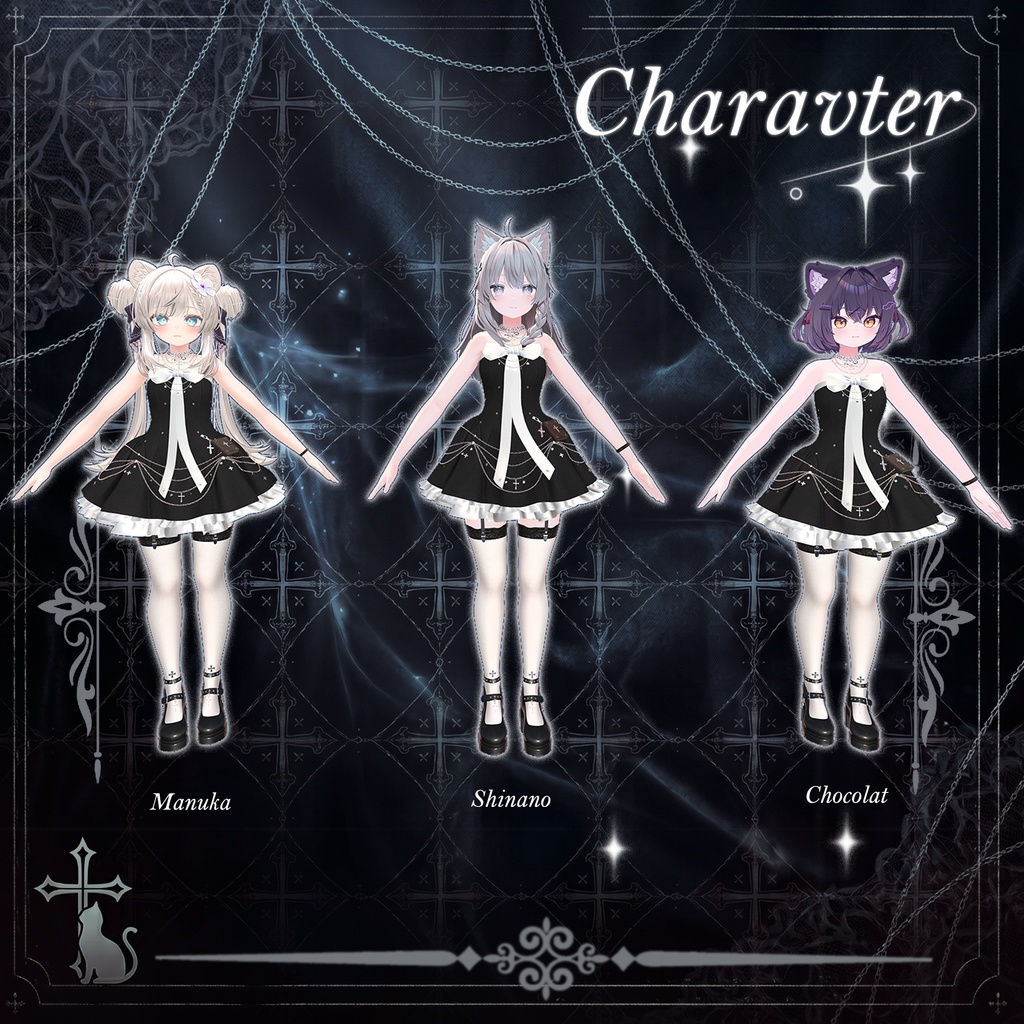 🖤SALE🖤(7_ アバター対応) Chain Dress