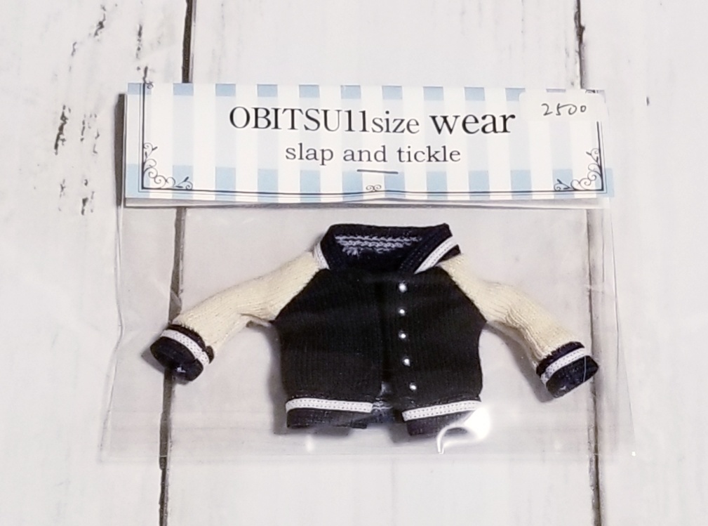 オビツ11 ねんどろいどどーる　ブルゾン（紺）