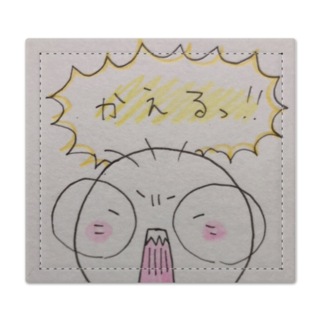 ケサンボン怒りんぼ捺印マット