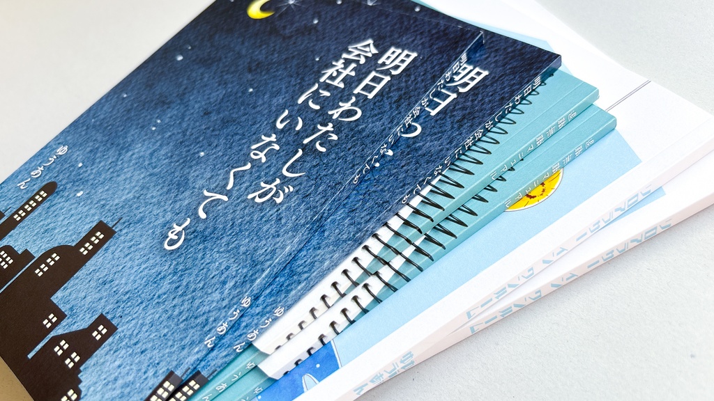 ソロアラサーインワンルーム