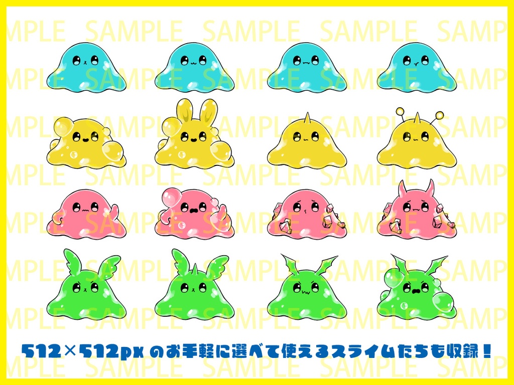 【商用利用可】モンスターイラスト素材集『スライムデザイナー』