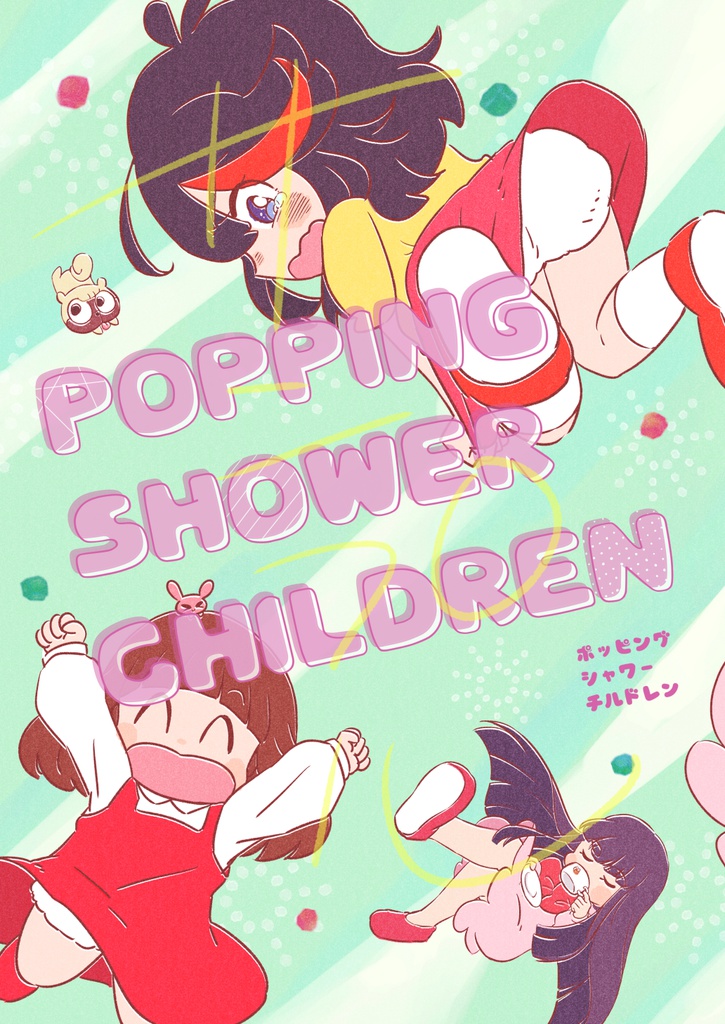 POPPING SHOWER CHILDREN