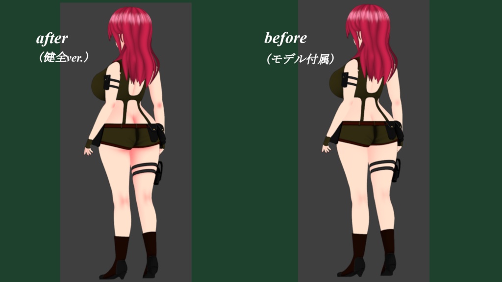 【No_001_Base】用 追加テクスチャ 健全.ver