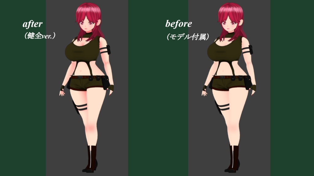 【No_001_Base】用　追加テクスチャ　健全.ver