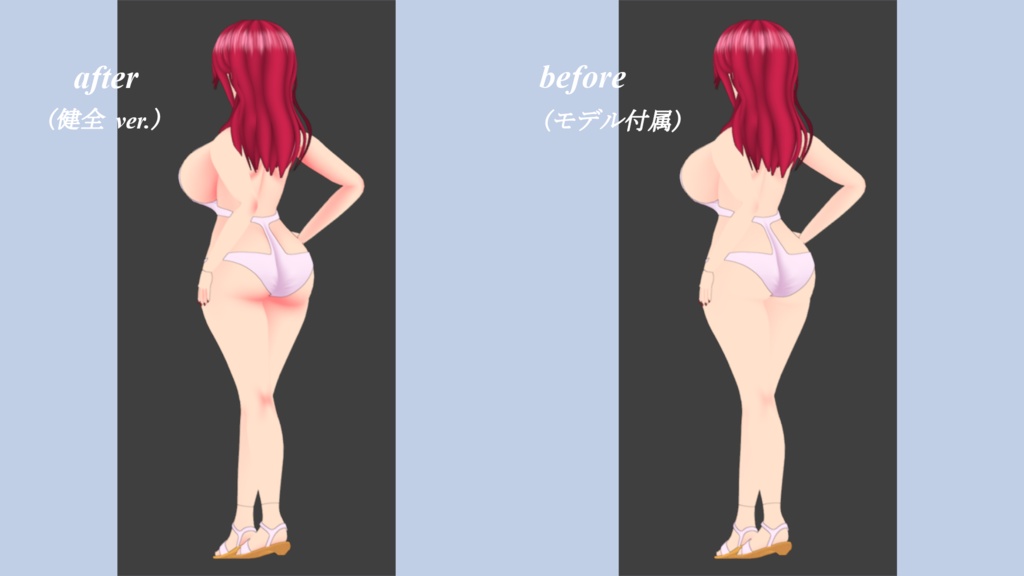 【No_001_Type_A】用 追加テクスチャ 健全.ver