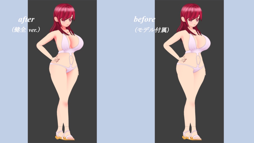 【No_001_Type_A】用　追加テクスチャ　健全.ver