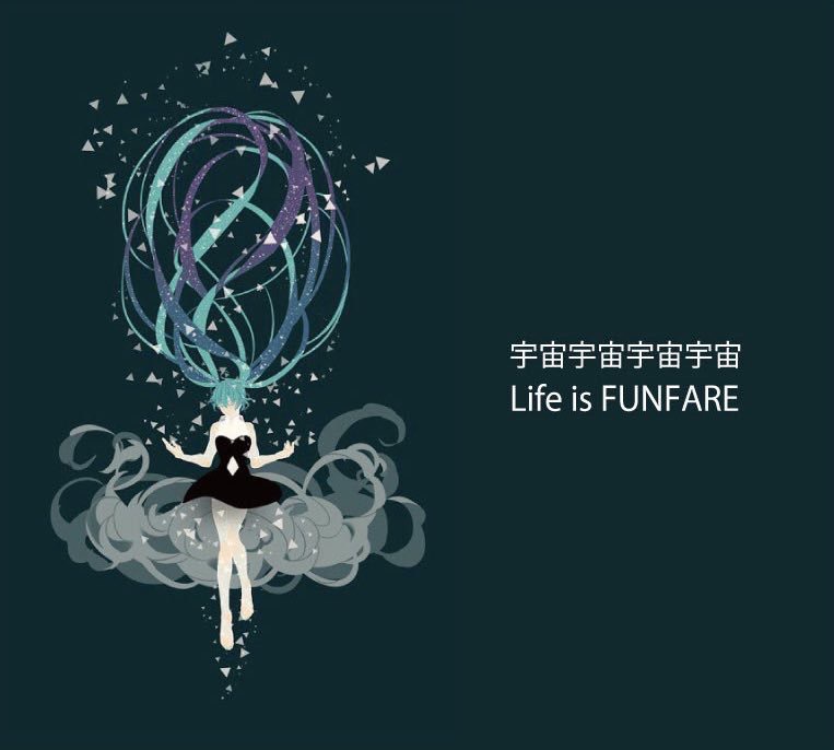 2nd FULL ALBUM「Life is FUNFARE」+ 特典栞