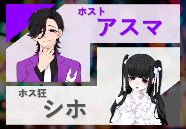 秘密アンダーグラウンド(ジレンマ推理型マーダーミステリー)