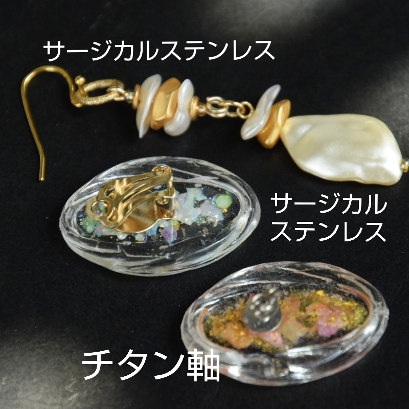 三連リングピアス(イヤリング)