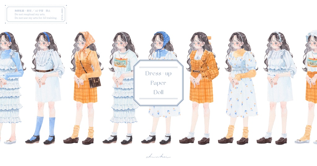 原画作品「 Dress-up Paper Doll ( White & Yellow & Blue ) 」