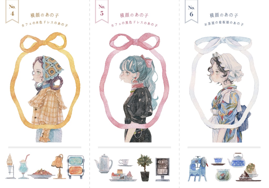 原画作品「 横顔のあの子(リニューアル)」