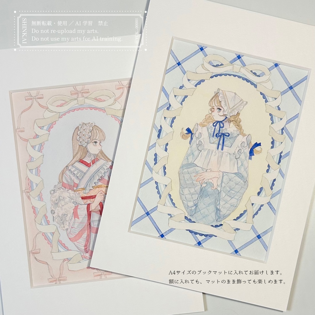 原画作品「 GARAGARA KIMONO 」