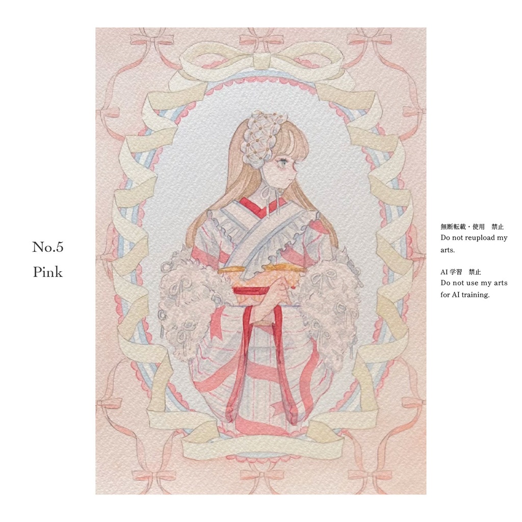 原画作品「 GARAGARA KIMONO 」