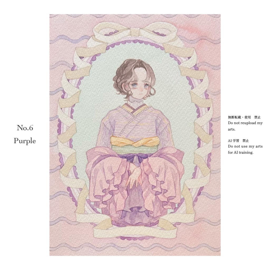 原画作品「 GARAGARA KIMONO 」