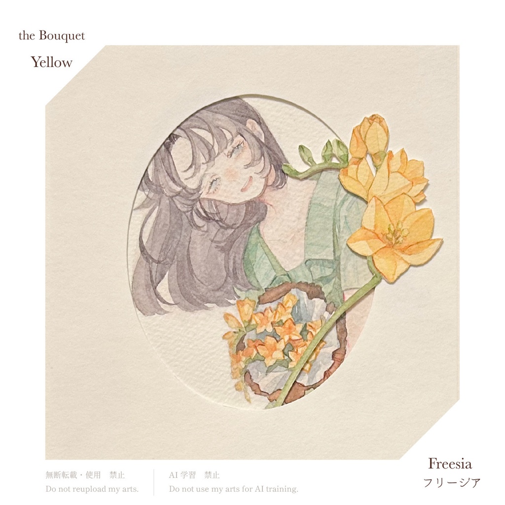 原画作品「 the Bouquet - Yellow 」