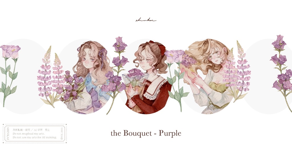 原画作品「 the Bouquet - Purple 」