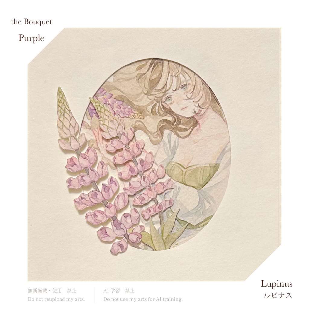 原画作品「 the Bouquet - Purple 」