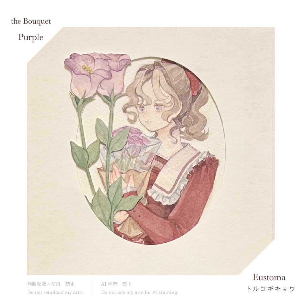 原画作品「 the Bouquet - Purple 」