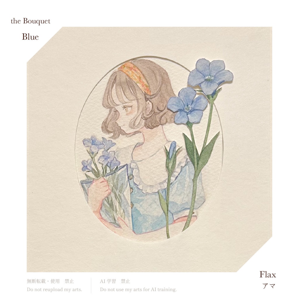 原画作品「 the Bouquet - Blue」
