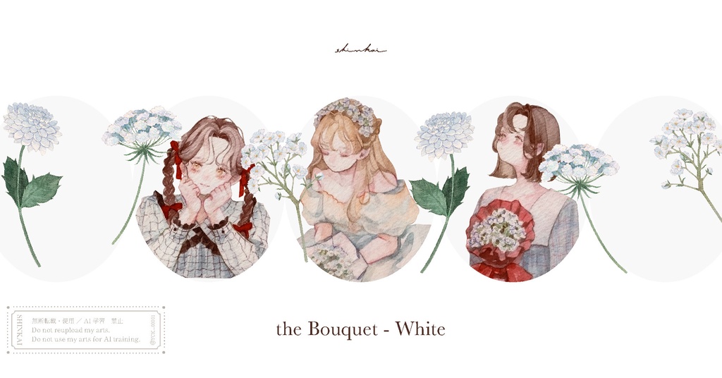 原画作品「 the Bouquet - White 」