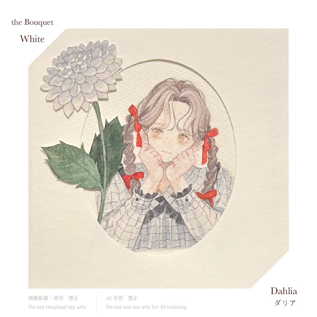 原画作品「 the Bouquet - White 」
