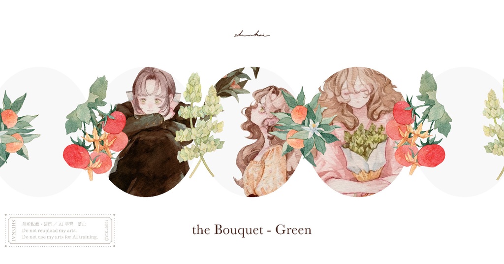 原画作品「 the Bouquet - Green 」