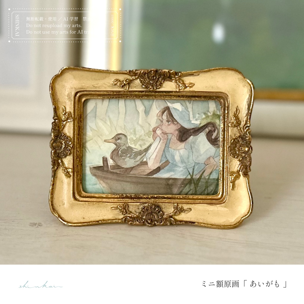 ミニ額原画・10月