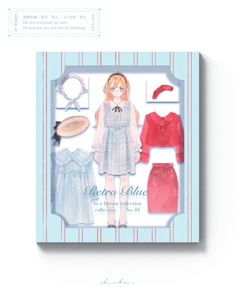 原画作品「 Dress up Paper Doll 」Retro Blue
