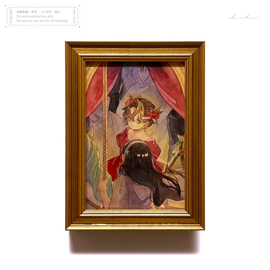 原画作品「巡る」