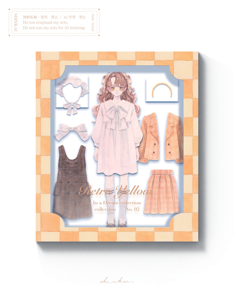 原画作品「Dress up Paper Doll」Retro Yellow