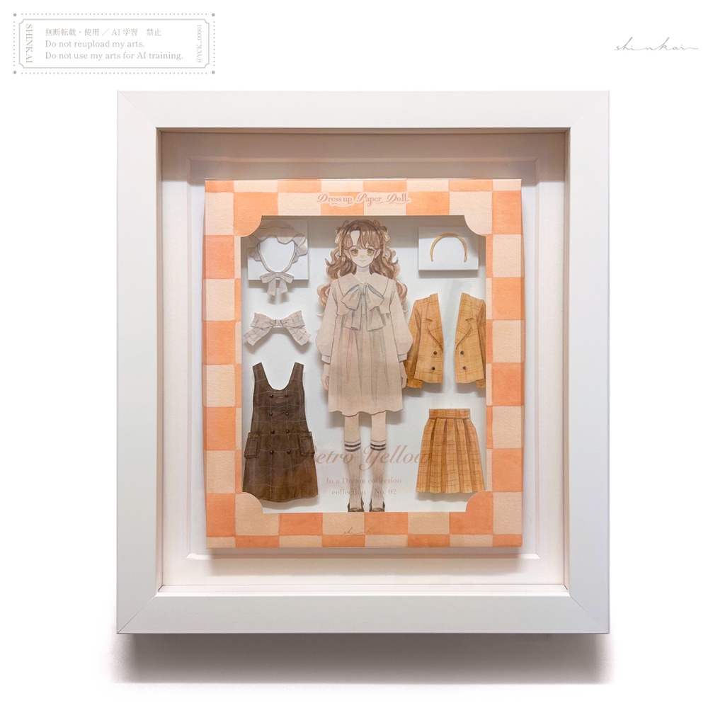 原画作品「Dress up Paper Doll」Retro Yellow