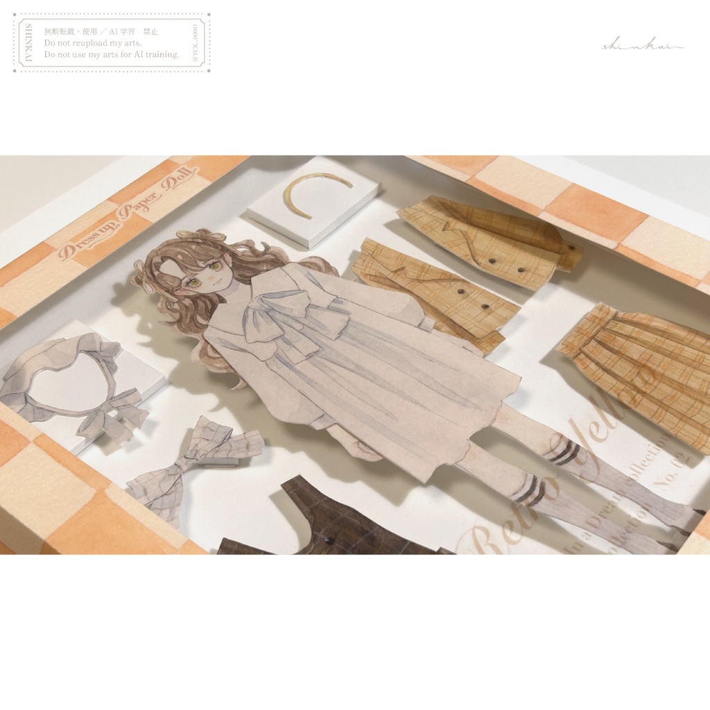 原画作品「Dress up Paper Doll」Retro Yellow