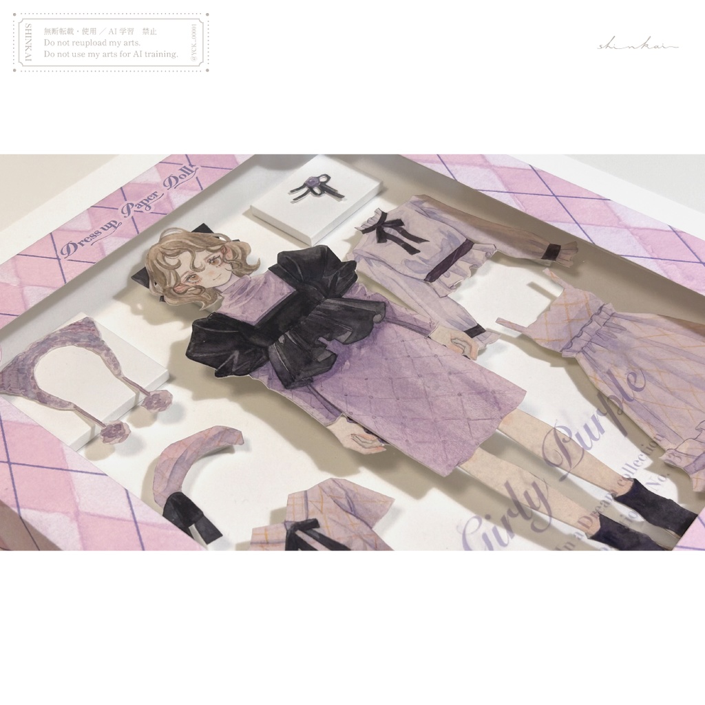 原画作品「Dress up Paper Doll」Girly Purple