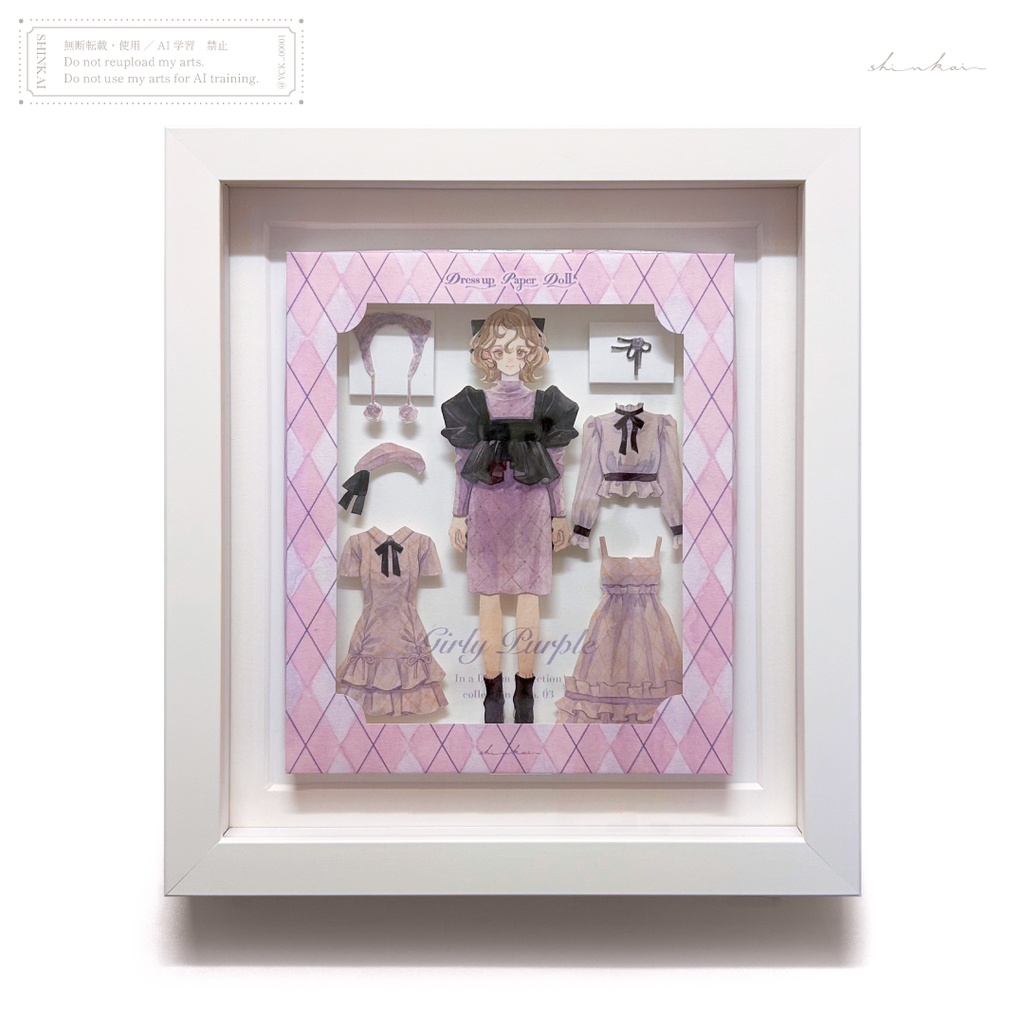 原画作品「Dress up Paper Doll」Girly Purple