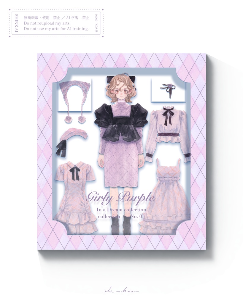 原画作品「Dress up Paper Doll」Girly Purple