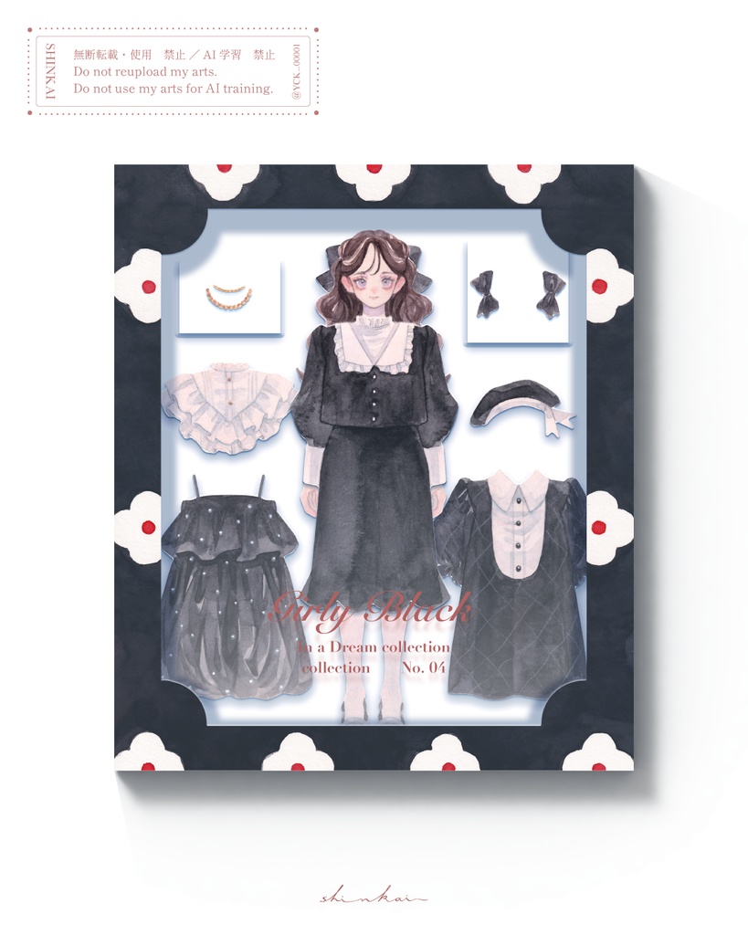 原画作品「Dress up Paper Doll」Girly Black