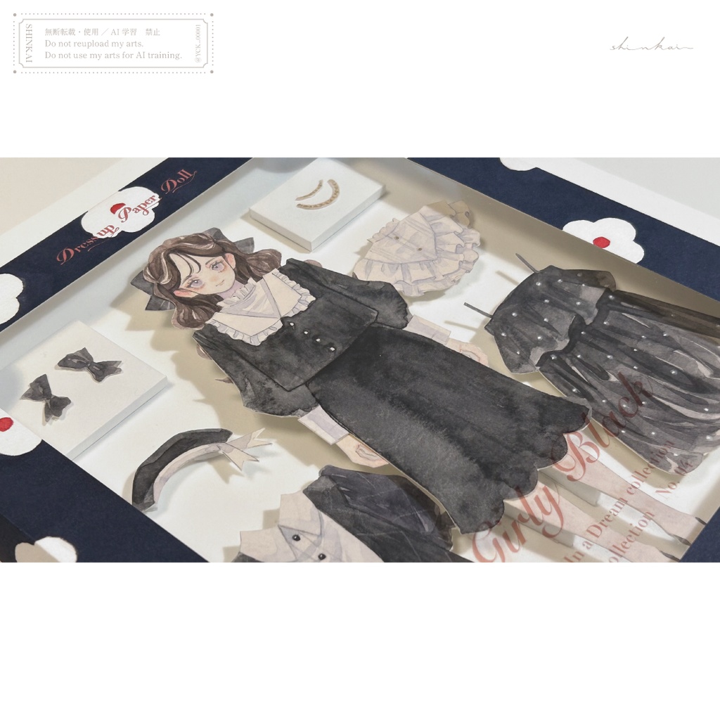 原画作品「Dress up Paper Doll」Girly Black