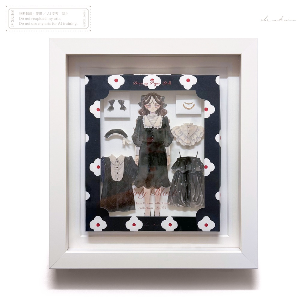 原画作品「Dress up Paper Doll」Girly Black
