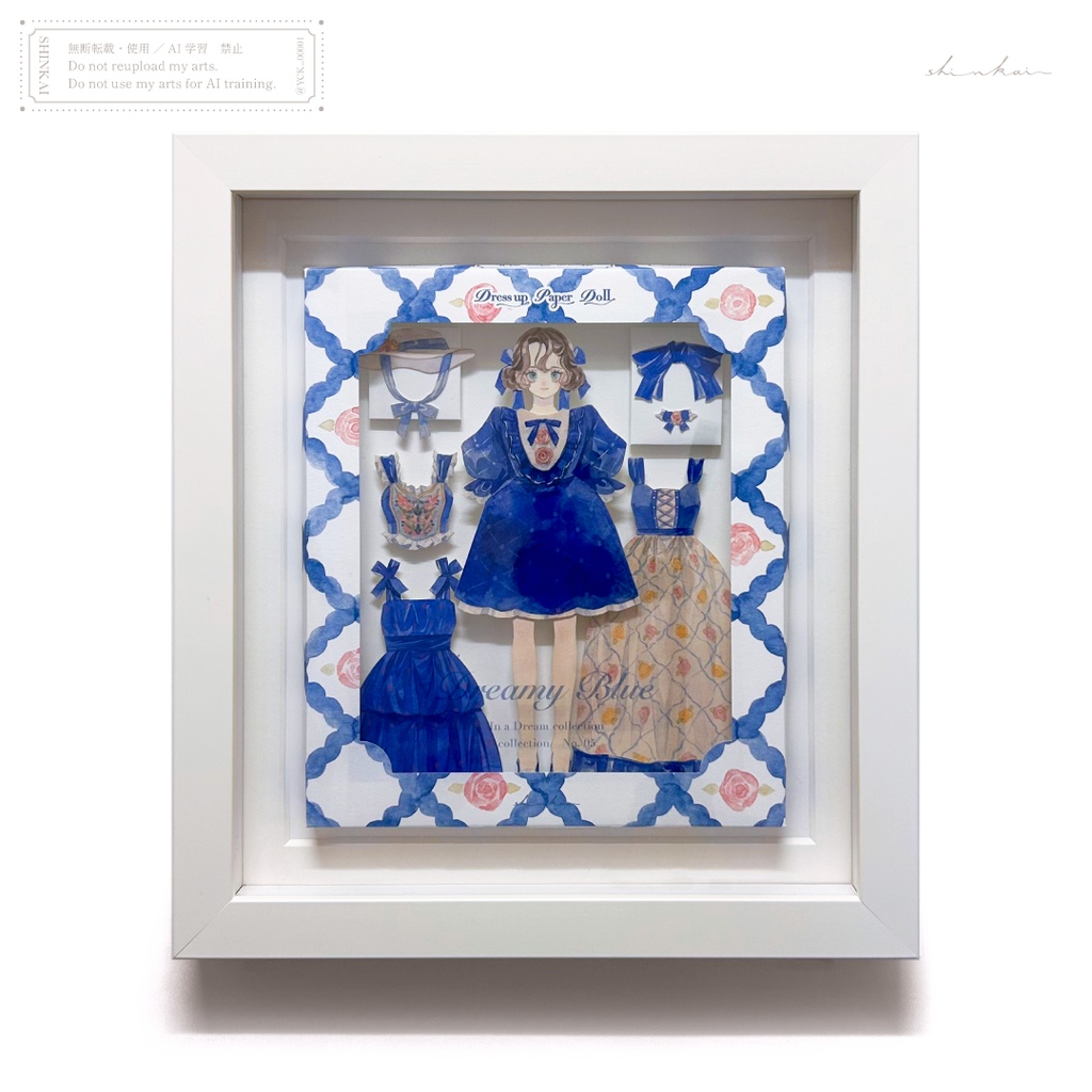 原画作品「Dress up Paper Doll」Dreamy Blue