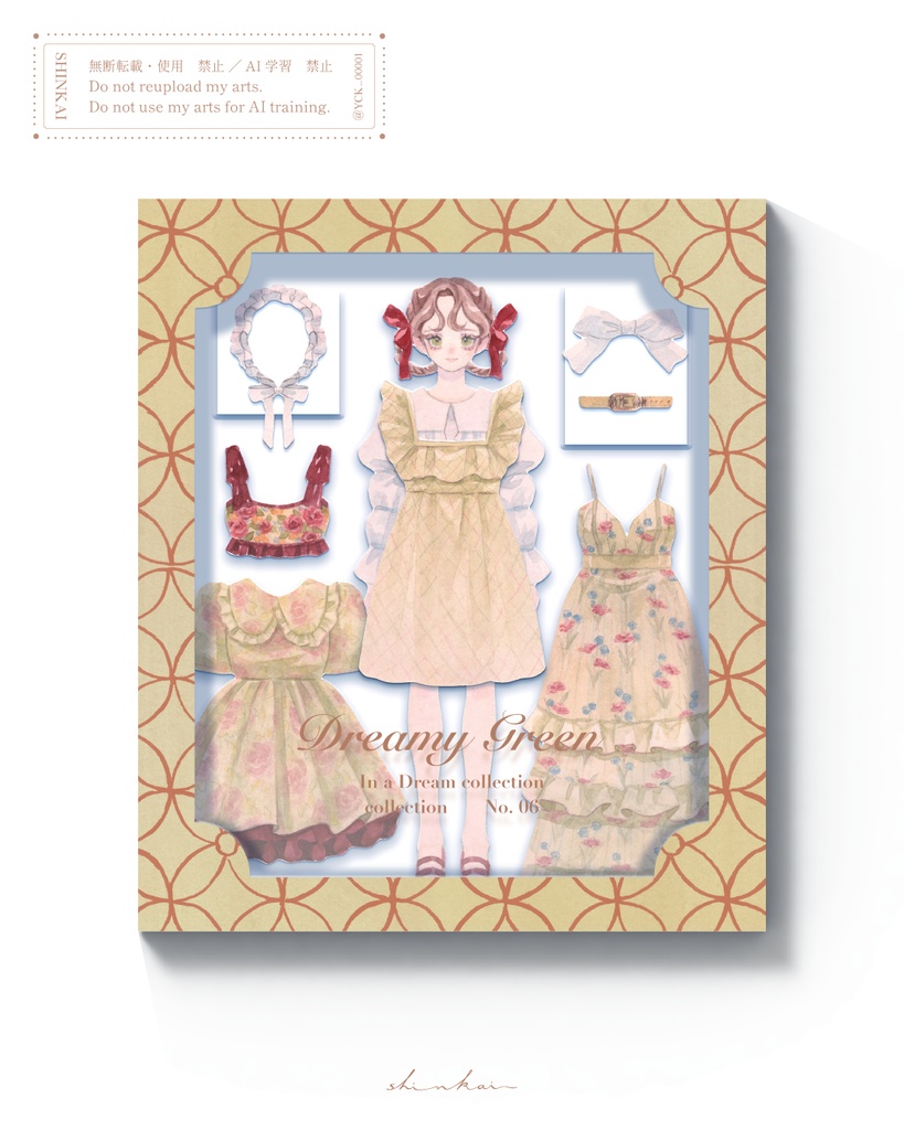 原画作品「Dress up Paper Doll」Dreamy Green