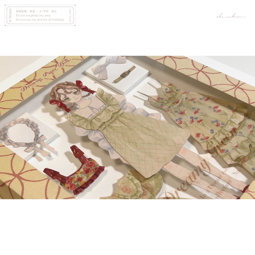 原画作品「Dress up Paper Doll」Dreamy Green
