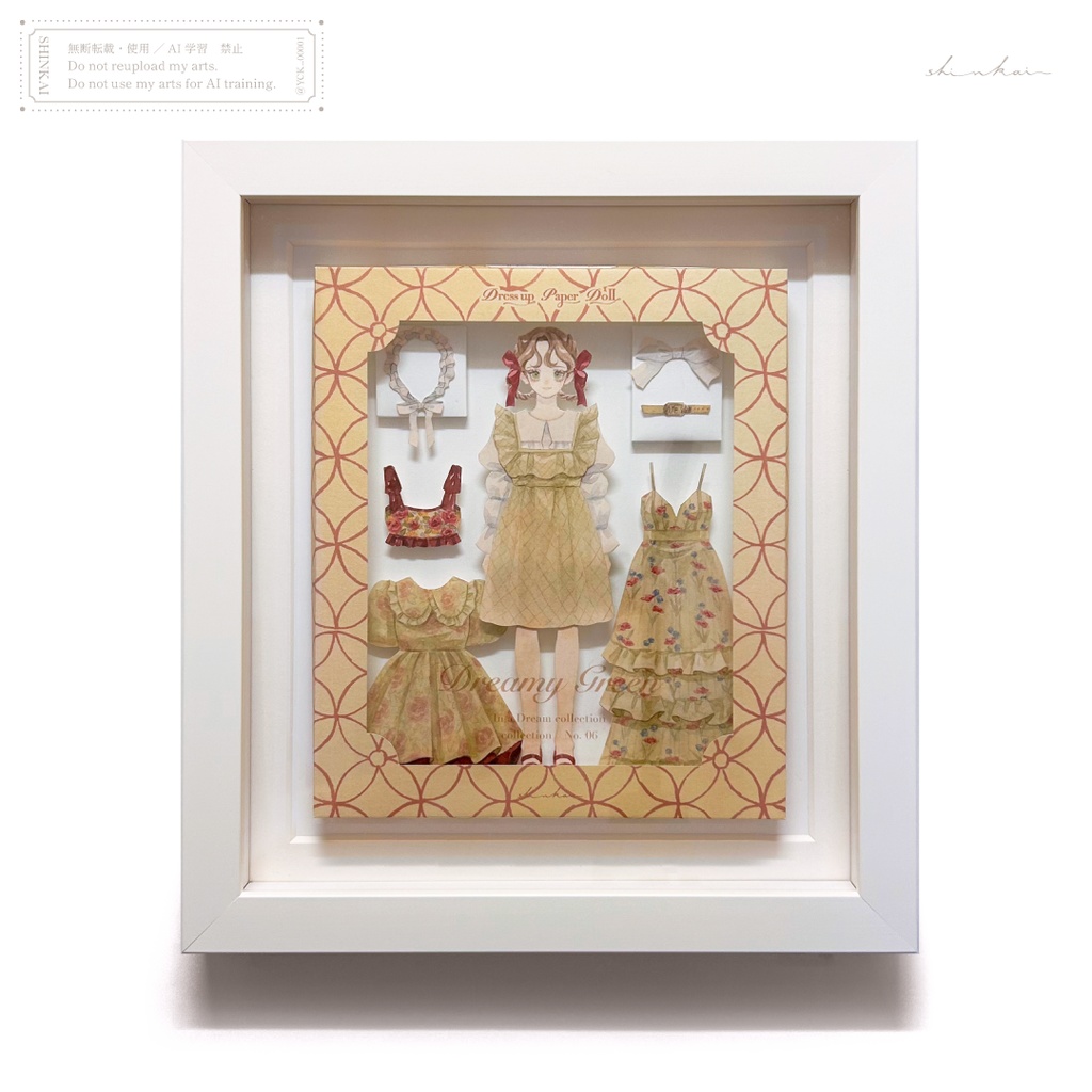 原画作品「Dress up Paper Doll」Dreamy Green