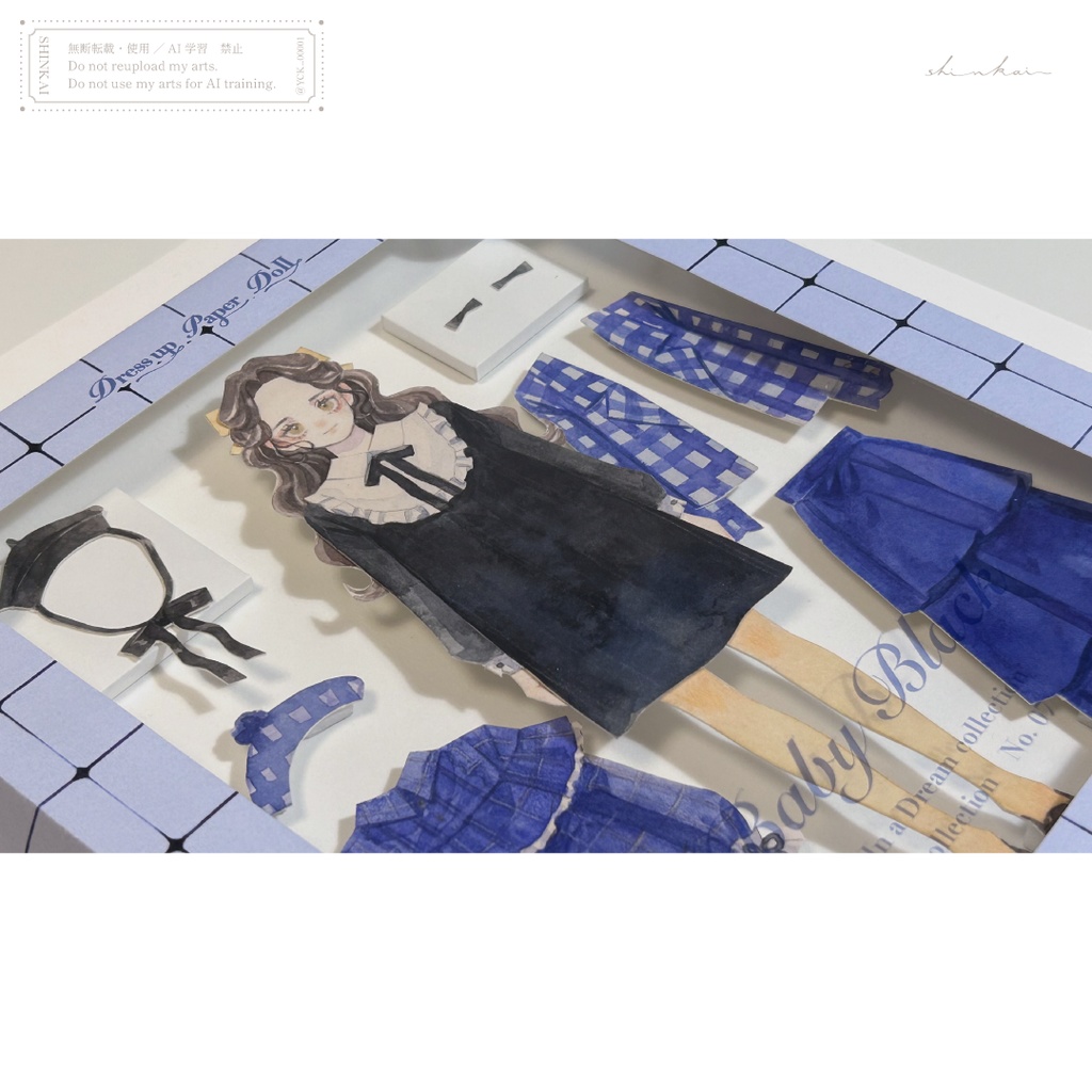 原画作品「Dress up Paper Doll」Baby Blue