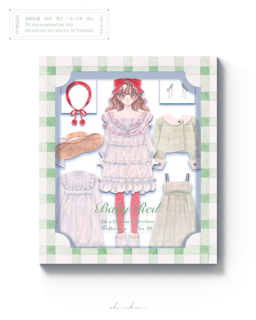 原画作品「Dress up Paper Doll」Baby Red