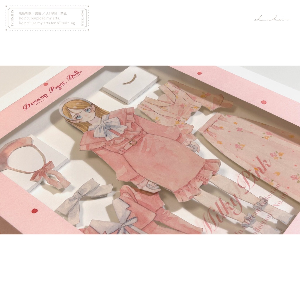 原画作品「Dress up Paper Doll」Milky Pink