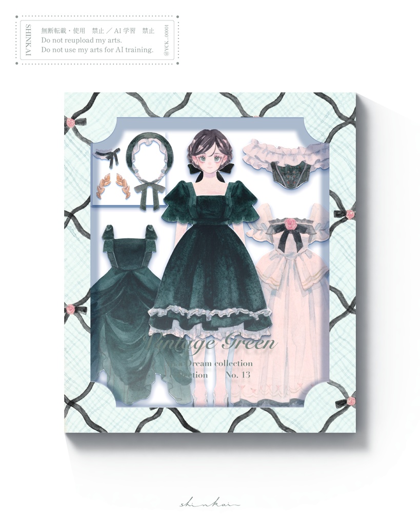 原画作品「Dress up Paper Doll」Vintage Green