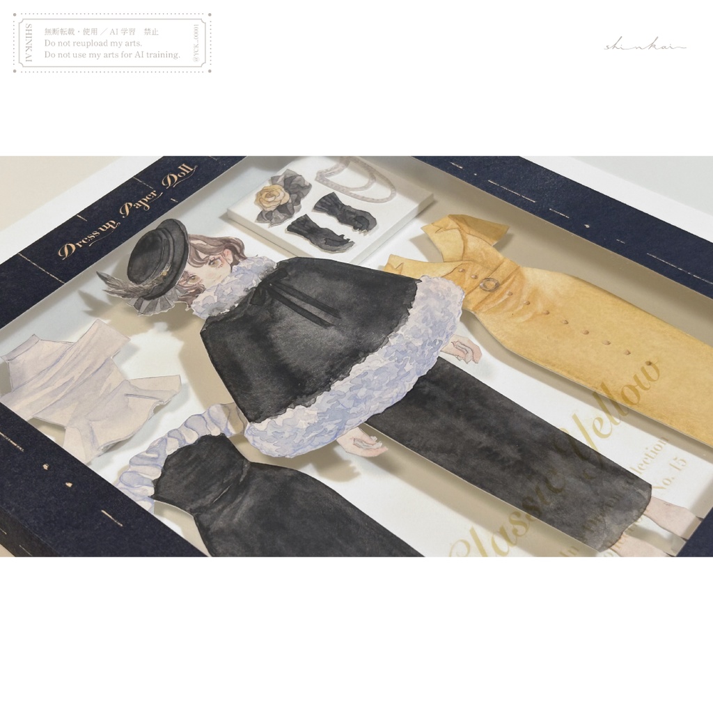 原画作品「Dress up Paper Doll」Classic Yellow