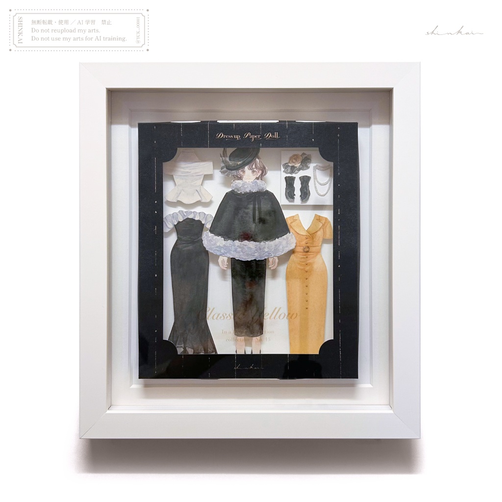 原画作品「Dress up Paper Doll」Classic Yellow