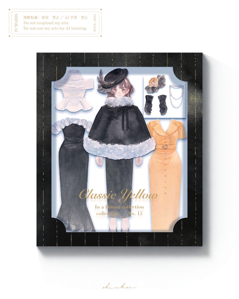 原画作品「Dress up Paper Doll」Classic Yellow