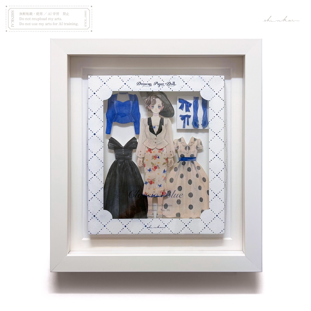 原画作品「Dress up Paper Doll」Classic Blue